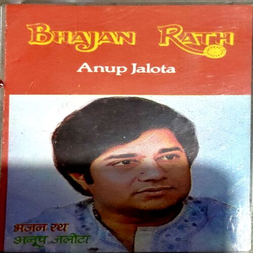 Document 83_135 Anup Jalota Bhajan Rath
