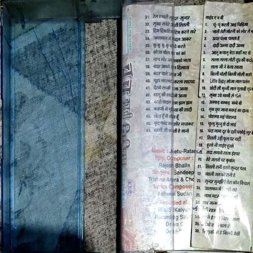 Document 83_20 Chu Chu Karti Aayi Chidiya