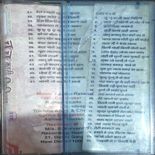 Document 83_21 Chu Chu Karti Aayi Chidiya