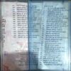 Document 83_21 Chu Chu Karti Aayi Chidiya
