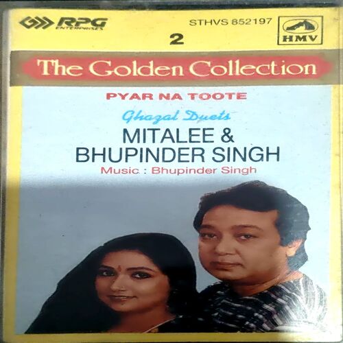 Document 83_28 Mitali & Bhupinder Singh