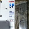 Document 83_41 Blank Cassette