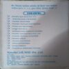 Document 84_100 Gaay jaa Geet Apan Ke