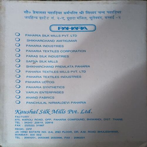 Document 84_100 Gaay jaa Geet Apan Ke