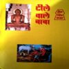 Document 84_101 Tile Wala Baba