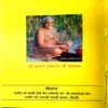 Document 84_124 Rishabhdev