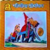 Document 84_129 Chaubis Tirthankar (part 2)