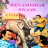 Document 84_133 Jeevanodhar Swami