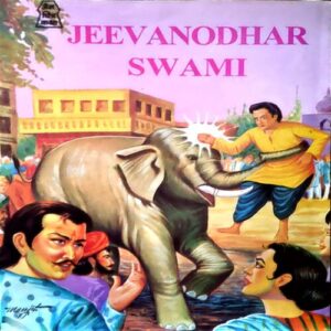 Document 84_133 Jeevanodhar Swami