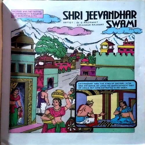 Document 84_134 Jeevanodhar Swami