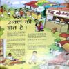Document 84_169 Bal Bhaskar (july 2nd 2011)