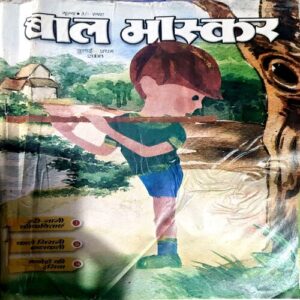 Document 84_174 Bal Bhaskar (july 1st 2008)