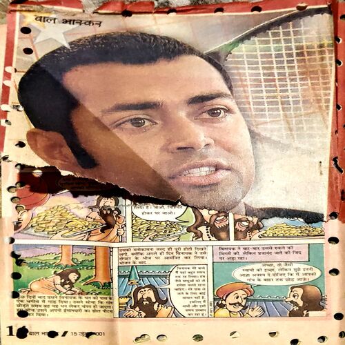 Document 84_18 Bal Bhaskar (15 June 2001) (back cover is missng and pages have holes)