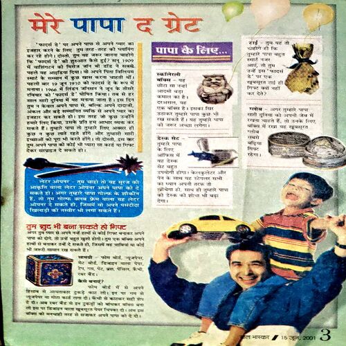 Document 84_20 Bal Bhaskar (15 June 2001)