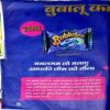 Document 84_3 Bal Bhaskar (July 1st 2008) (Coverless)