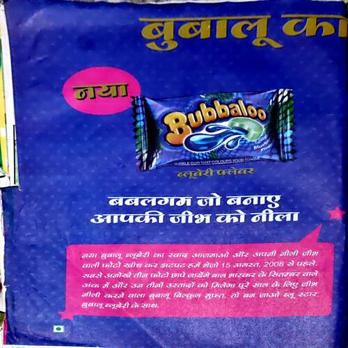 Document 84_3 Bal Bhaskar (July 1st 2008) (Coverless)