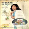 Saras Salil (Oct 1st 1997)