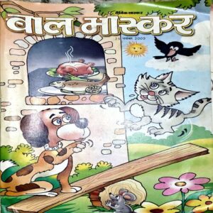 Document 84_7 Bal Bhaskar (Nov 25 2005)