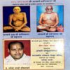 Dharm Ke 10 Lakshan