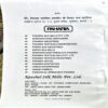 Document 84_76 Taali Ek Hath Se Bajti Rahi