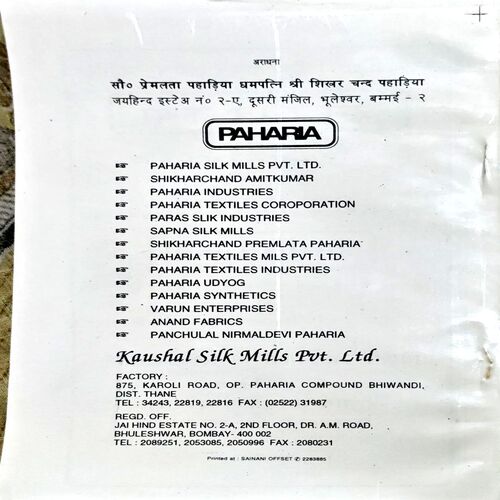 Document 84_76 Taali Ek Hath Se Bajti Rahi