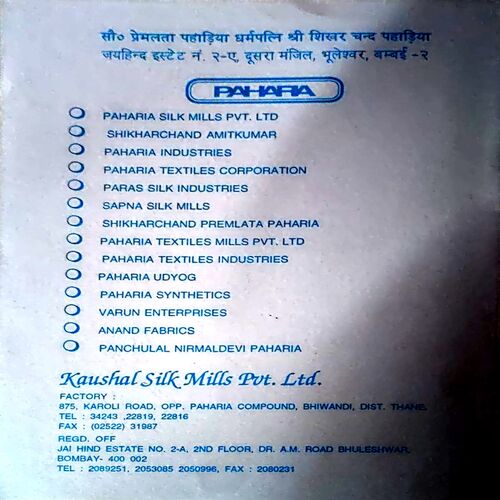 Sikandar Aur Kalyan Muni