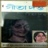 Document 85_108 Geeta Dutt Benagli Songs