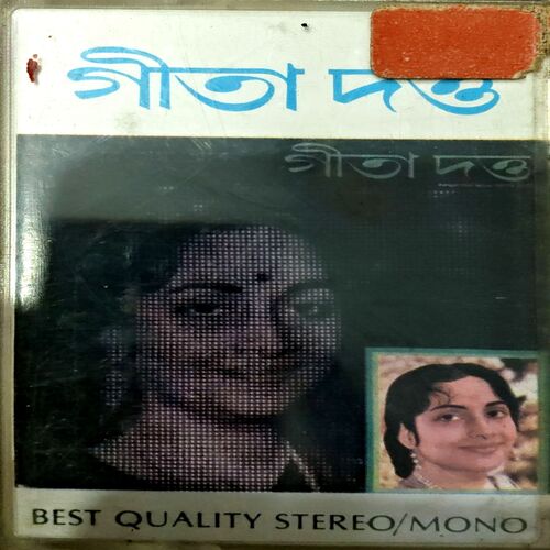 Document 85_108 Geeta Dutt Benagli Songs