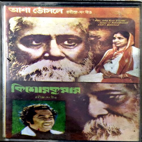Benagli Songs