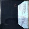 Document 85_21 Hits Of Amit Kumar