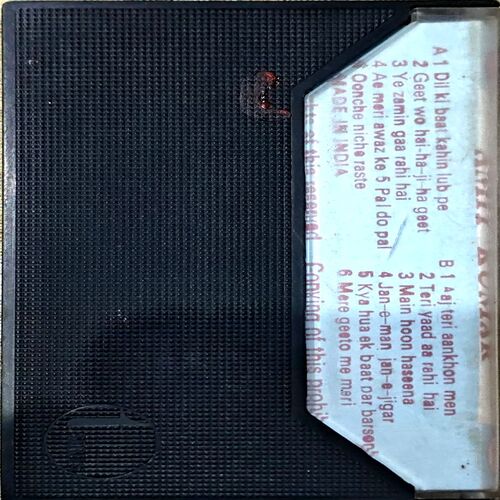Document 85_21 Hits Of Amit Kumar