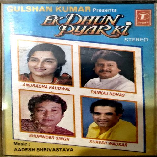Ek Dhun Pyaar Ki