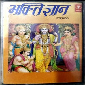 Document 85_43 Bhakti Gyan