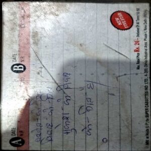 Document 85_7 Hindi Songs