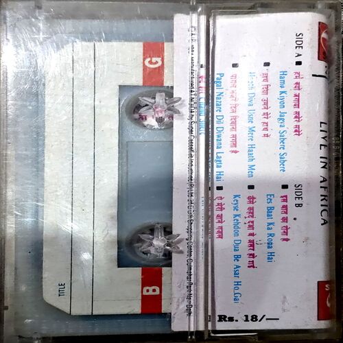Document 85_78 Jani Babu Qawwal