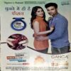Document 86_102 Suman Saurabh (Feb 2017)