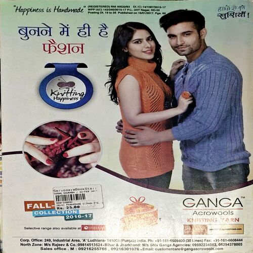 Document 86_102 Suman Saurabh (Feb 2017)