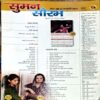 Document 86_110 Suman Saurabh (Jan 2015)