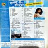Document 86_119 Suman Saurabh (Feb 2009)
