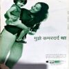 Document 86_123 Suman Saurabh (Jan 2002)