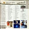 Document 86_125 Suman Saurabh (Jan 2010)
