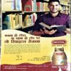 Document 86_126 Suman Saurabh (Jan 2010)