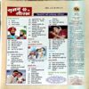 Document 86_133 Suman Saurabh (April 2003) (Coverless)