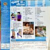 Document 86_137 Suman Saurabh (April 2009)