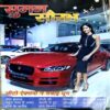 Document 86_139 Suman Saurabh (March 2016)