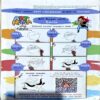 Document 86_36 Tinkle (16 Aug 2016)