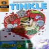 Document 86_7 Tinkle (Feb 2024)