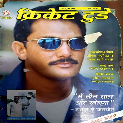 Document 86_82 Cricket Today (Oct 1997) (damaged covers)