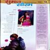 Document 86_95 Suman Saurabh (Nov 2018)