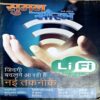 Document 86_97 Suman Saurabh (Feb 2016)